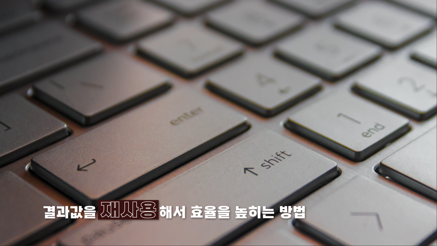 [익스프레션] 중복해서 작성해야하는 코드 줄이기